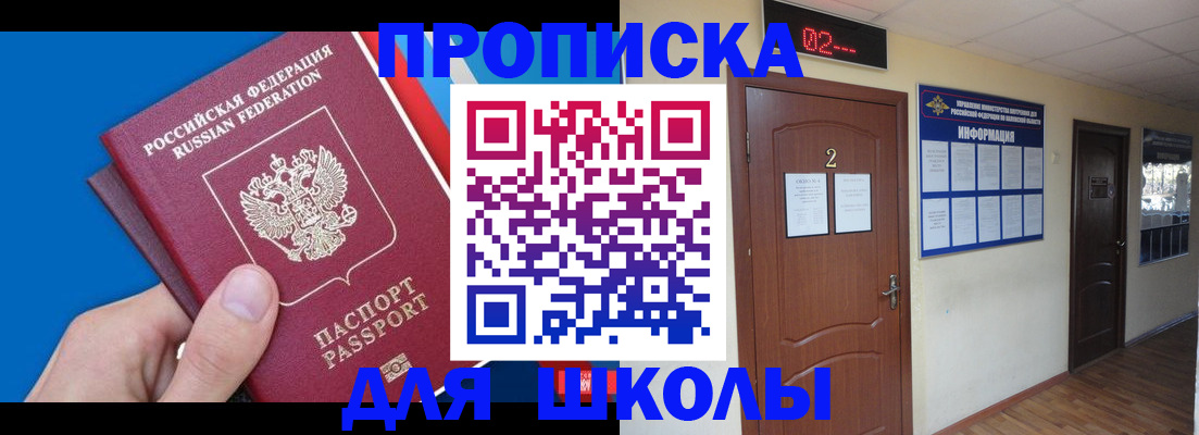 прописка гарантия в Калязине