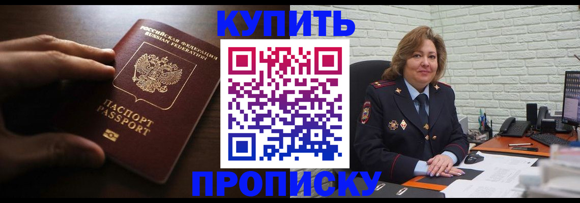 миграционный учет в Калязине