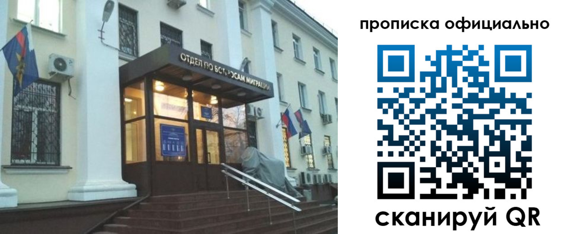 миграционный учет в Калязине
