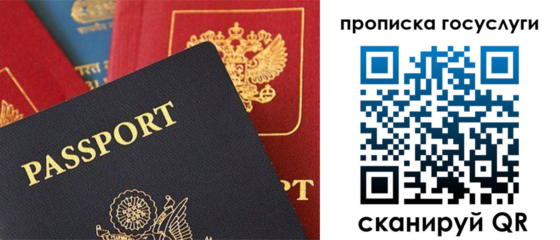 пропишу в квартире в Калязине