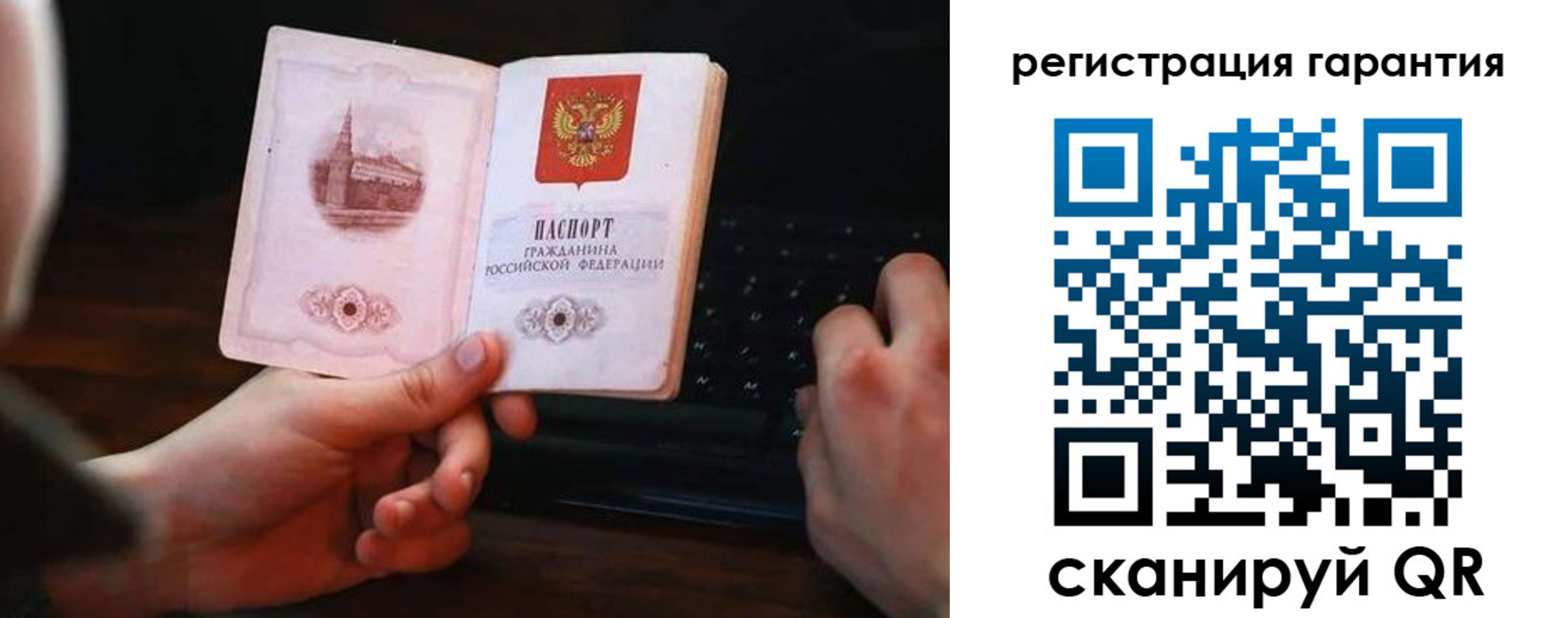 где прописаться в Калязине