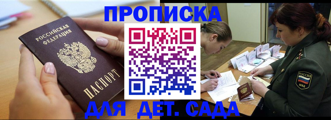 временная регистрация 2025 в Калязине