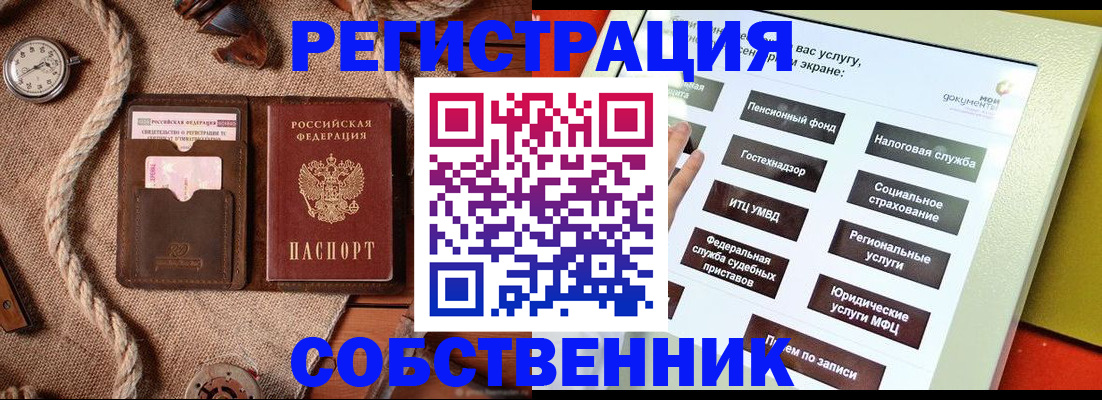 миграционный учет в Калязине