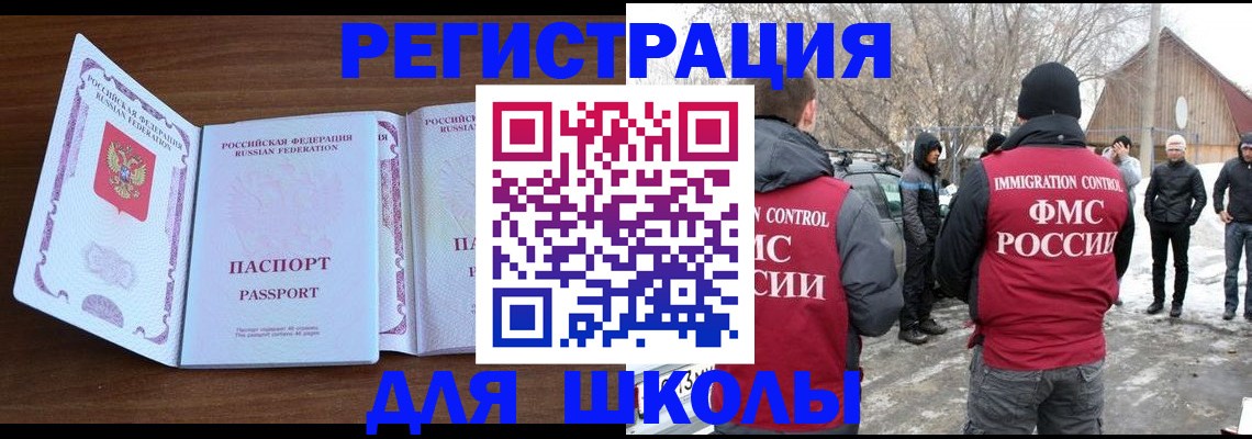 прописка гарантия в Калязине