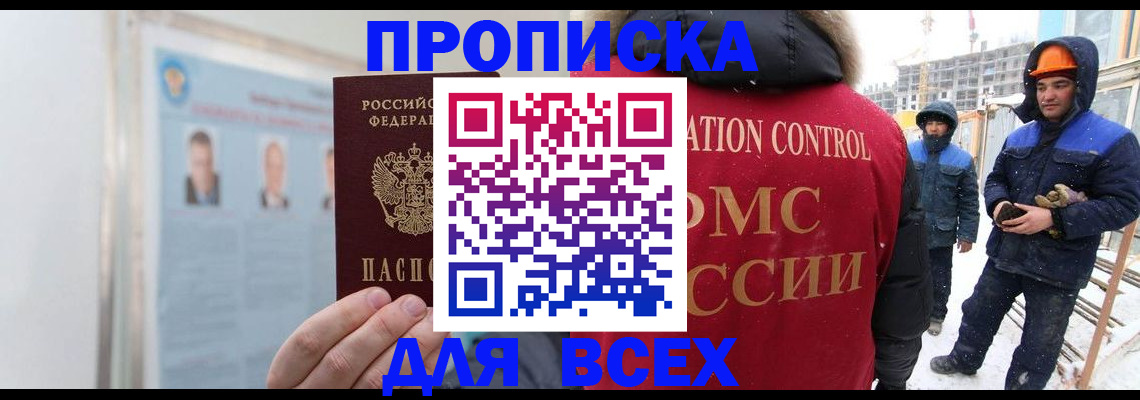 временная регистрация адрес в Калязине