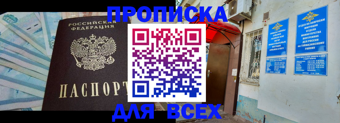 временная регистрация адрес в Калязине