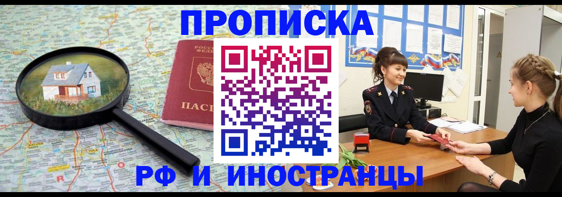 временная регистрация собственник в Калязине